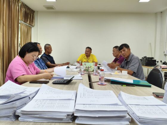 ประชุมพิจารณาการมอบทุนส่งเสริมการศึกษาบุตรสมาชิก ประจำปี 2568