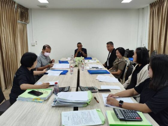 การประชุมเงินกู้ครั้งที่ 1/2569